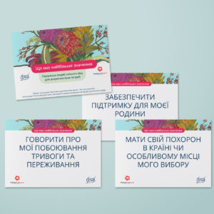 What matters most discussion cards in Ukrainian on blue background